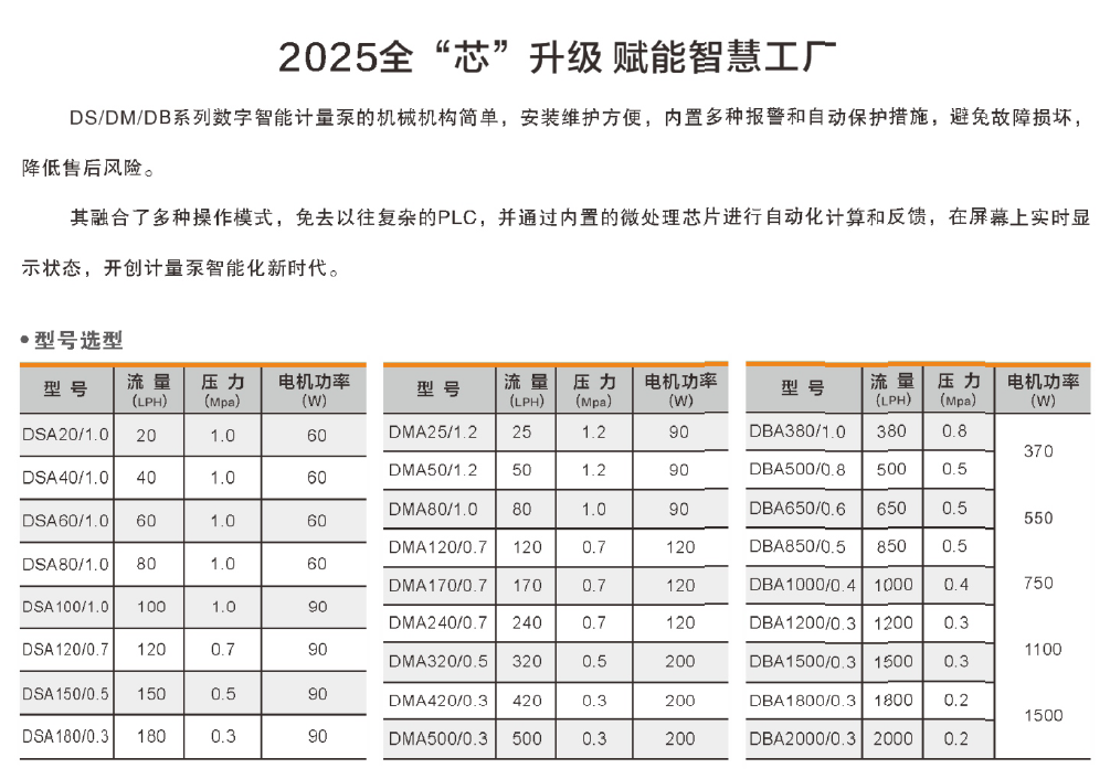 QQ20260115-134708.jpg